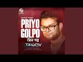 Priyo golpo