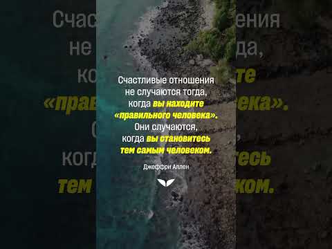 💞 Совет, как