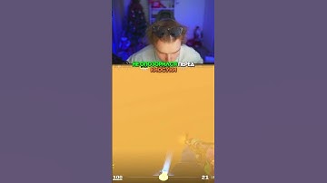 twitch.tv/StRoGo | Как радуется  #cs2 #twitch #strogo #strogo1337 #cs