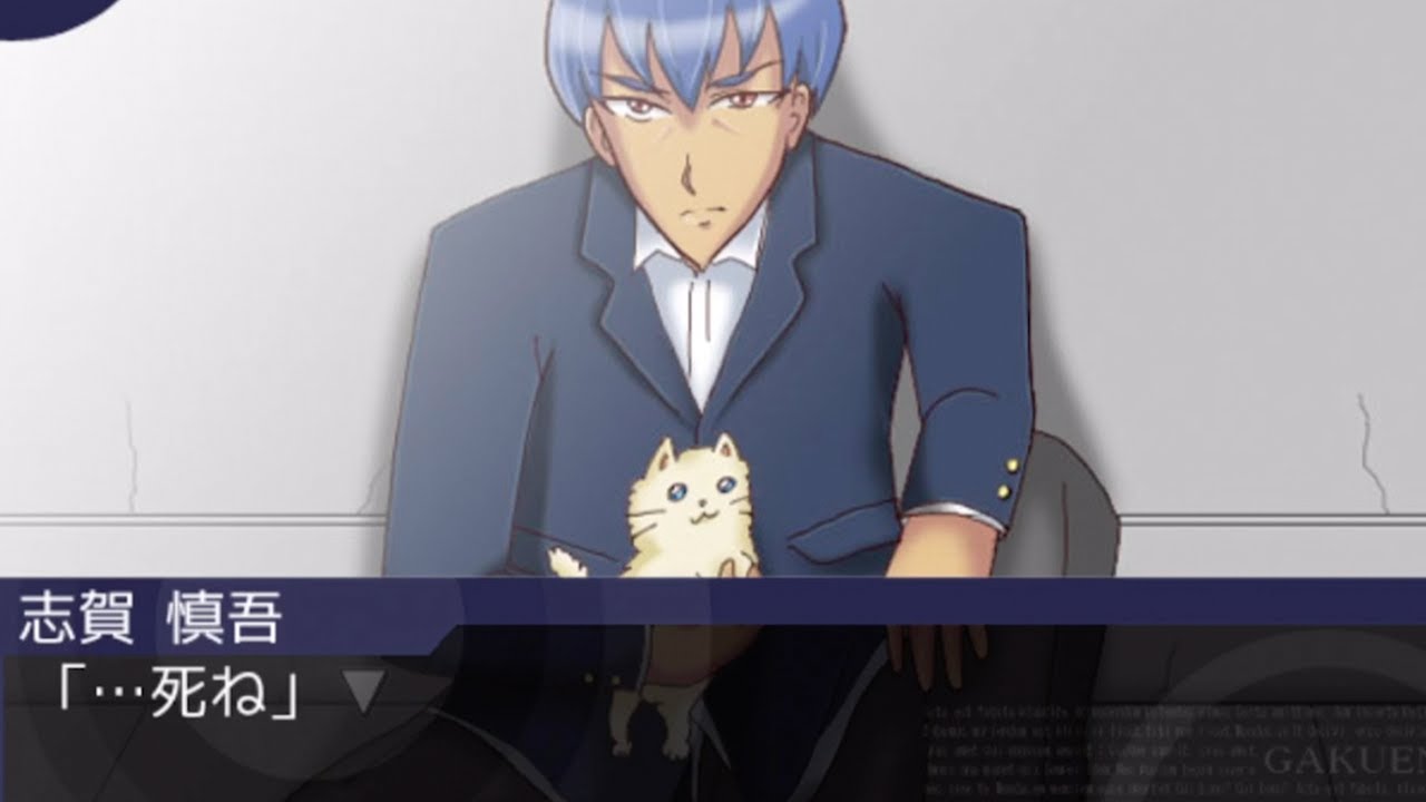 志賀慎吾が酷過ぎる学園ハンサム 3 Youtube