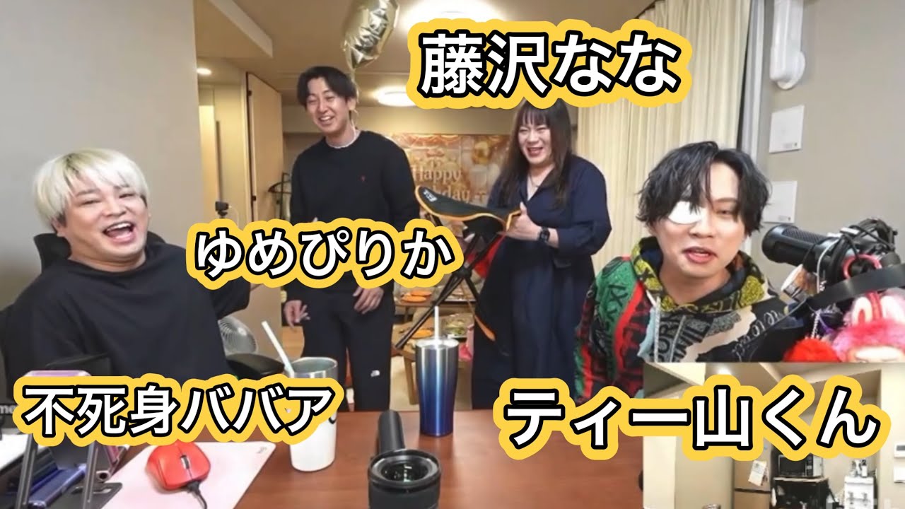 2026年3月6日  誕生日会  一部だけ