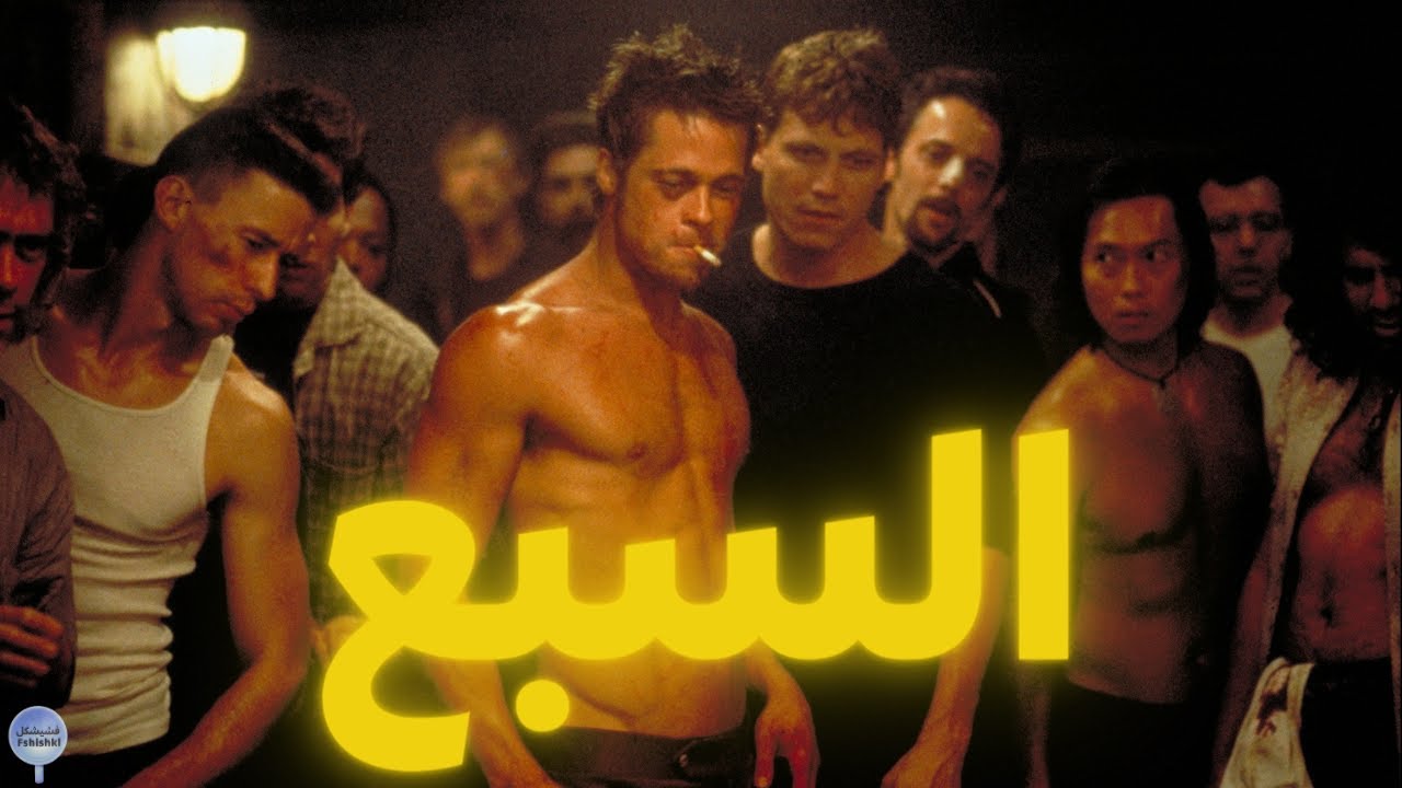 ميمكنش تكون رجل متكامل فحياتك الا ما كانش عندك على الاقل هاد 6 ديال المهارات