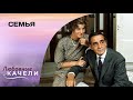 ЛУЧШЕЕ ВРЕМЯ ДЛЯ ЖИЗНИ И ИСПОЛНЕНИЯ МЕЧТАНИЙ - ПРЯМО СЕЙЧАС! Семья. Драма, Мелодрама