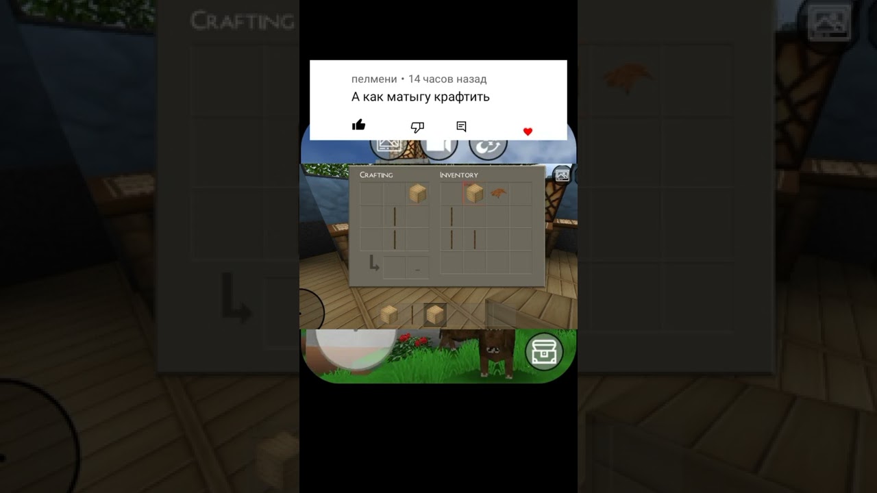 Как крафтить грабли в мини блок крафт 