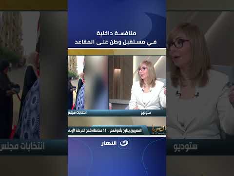 منافسة مستقبل وطن