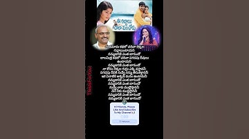 Thumbnail of Chandama Kathalo Chadiva | Ee Abbai Chala Manchodu |Chandrabose| MM Keeravani|Kalyani Malik, Sunitha