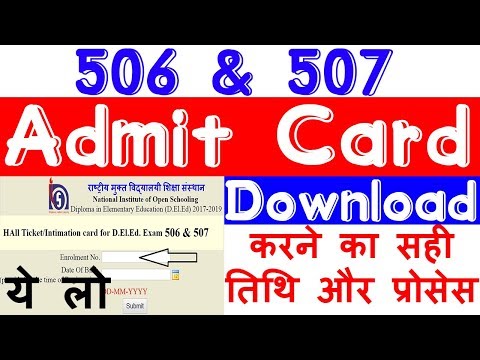 nios-deled-3rd-sem.-course-506-&-507-exam-admit-card-download-को-ले-कर-big-update