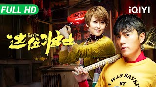 The Hero | Qin Hao discovers huge sums of stolen money | Comedy Movie | Multi Sub | iQIYI