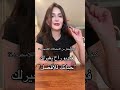 فديو سيغير حياتك للأفضل ب جملة وحدة فقط