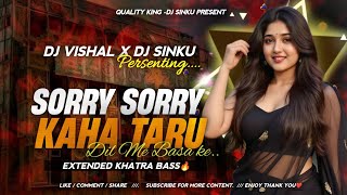 SORRY SORRY 2.0 🔥 | EDM HEARTBREAK BASS DROP | DJ VISHAL × DJ SINKU – 2025 VIRAL REMIX