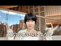 "優しくていい子"よりも"接しにくい女性"の方が愛される理由