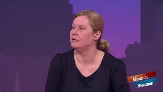 "Половину на продукты, половину пропиваю". "Алкогольная" бухгалтерия героини шокировала ведущих.