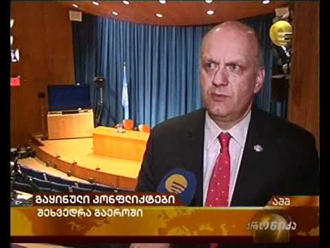 გაყინული კონფლიქტები