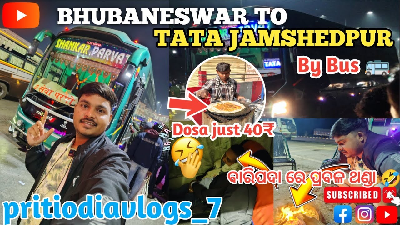 BHUBANESWAR TO TATA JAMSHEDPUR || BY BUS 🚌 || MY FIRST TRAVEL 🧳 VLOG || ବାରିପଦା ରେ ପ୍ରବଳ ଥଣ୍ଡା 🤣 