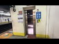 IFE Elevator at MRT-3 Ayala Station (Southbound Platforms Area) (VALENTINES DAY SPECIAL)