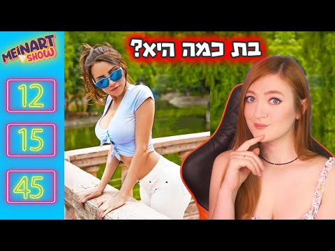 וִידֵאוֹ: כיצד למנוע כישלונות להטריד את עצמך?