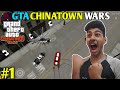 GTA CHINATOWN WARS HINDI GAMEPLAY 1