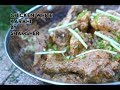 CHICKEN WHITE KARAHI RECIPE | HOW TO MAKE EASY CHICKEN WHITE KARAHI