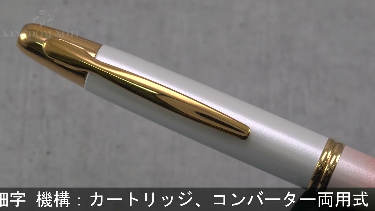 パイロット キャップレス ニッポニア Nipponia オエステ限定 万年筆 M