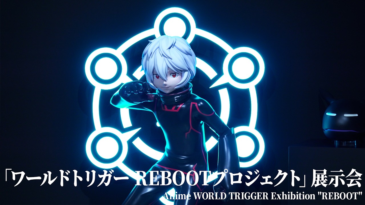 ワールドトリガー』REBOOTプロジェクト始動記念！Anime WORLD TRIGGER