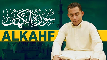 سورة الكهف ( كاملة ) تلاوة تريح القلب والعقل | القارئ حسين عبد الظاهر | Surah Al-Kahf