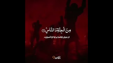 سوره الناس با ترجمه فارسی || مشاری راشد العفاسی  .Surah un-naas with farsi translation