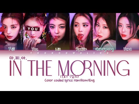 ITZY (있지) ↱ 마.피.아. (MAFIA) IN THE MORNING ↰ You as a member [Karaoke] (6 members ver.) [Han|Rom|Eng]