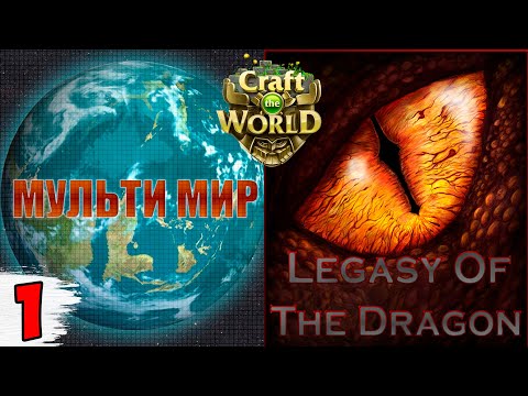 Video: Jak Hrát Legacy Of The Dragons