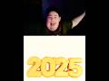 Goodbye 2024 Welcome 2025! #nostalgia #edit