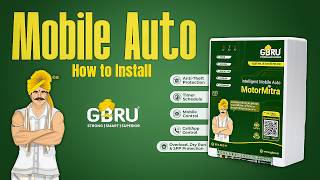 घर बैठे मोबाइल से खेत की मोटर कैसे चलाएं? | Gbru Mobile Motor Starter Full Tutorial 2026 screenshot 2
