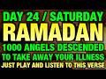 If You Listens This Dua Ln The Month Of Ramadhan You Get All Your Wishes Insha Allah
