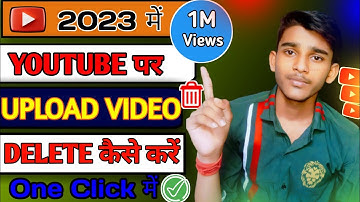 How to delete YouTube video from your Channel || Youtube channel pe upload video delete kaise kare