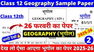 class 12 geography sample paper 2025-26 | class 12 geography question paper 2025-26 | cbse board |02 screenshot 2
