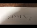 メイコさんを批判してみた