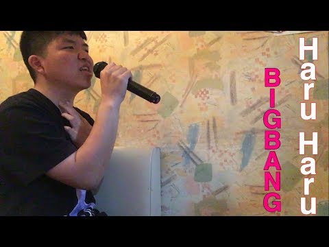 Bigbang 歌詞 日本語 ハルハル Bigbang 歌詞 日本語 ハルハル