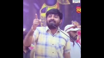 Devayat khavad status video || Whatsapp status || Gujarati status || DAYRO 2.0