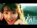 本田美奈子 i love you 中文歌詞