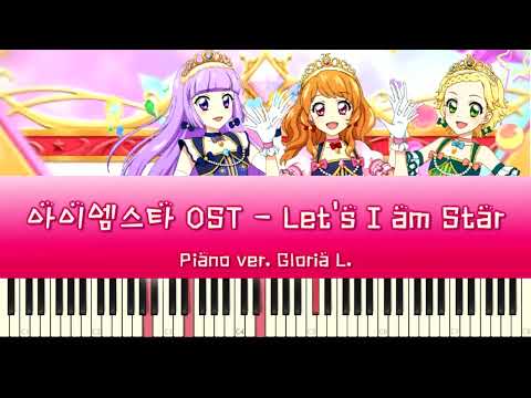 Let's アイカツ ('Aikatsu! -IDOL Katsudou-' OST) (難易度:チェルニー30) - アイカツ