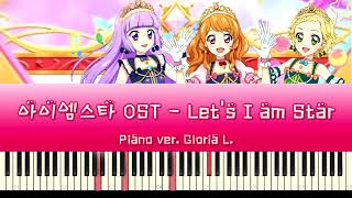 Let's I am Star (Czerny30) - アイカツ Aikatsu ★ 아이엠스타 OST
