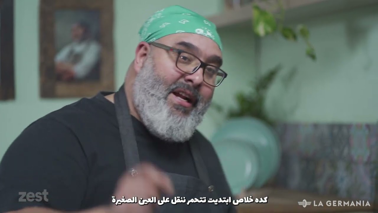 طاجن فول باللية علي طريقة شيف محمد صلاح