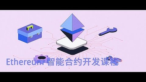 solidity 函数和事件