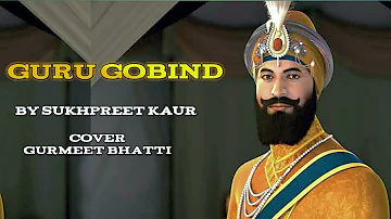 Guru Gobind | (Official Audio) | Sukhpreet Kaur | Singhjeet | Shabad 2021 | Cover | Gurmeet Bhatti