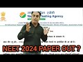 NEET UG  2024 Paper Out?