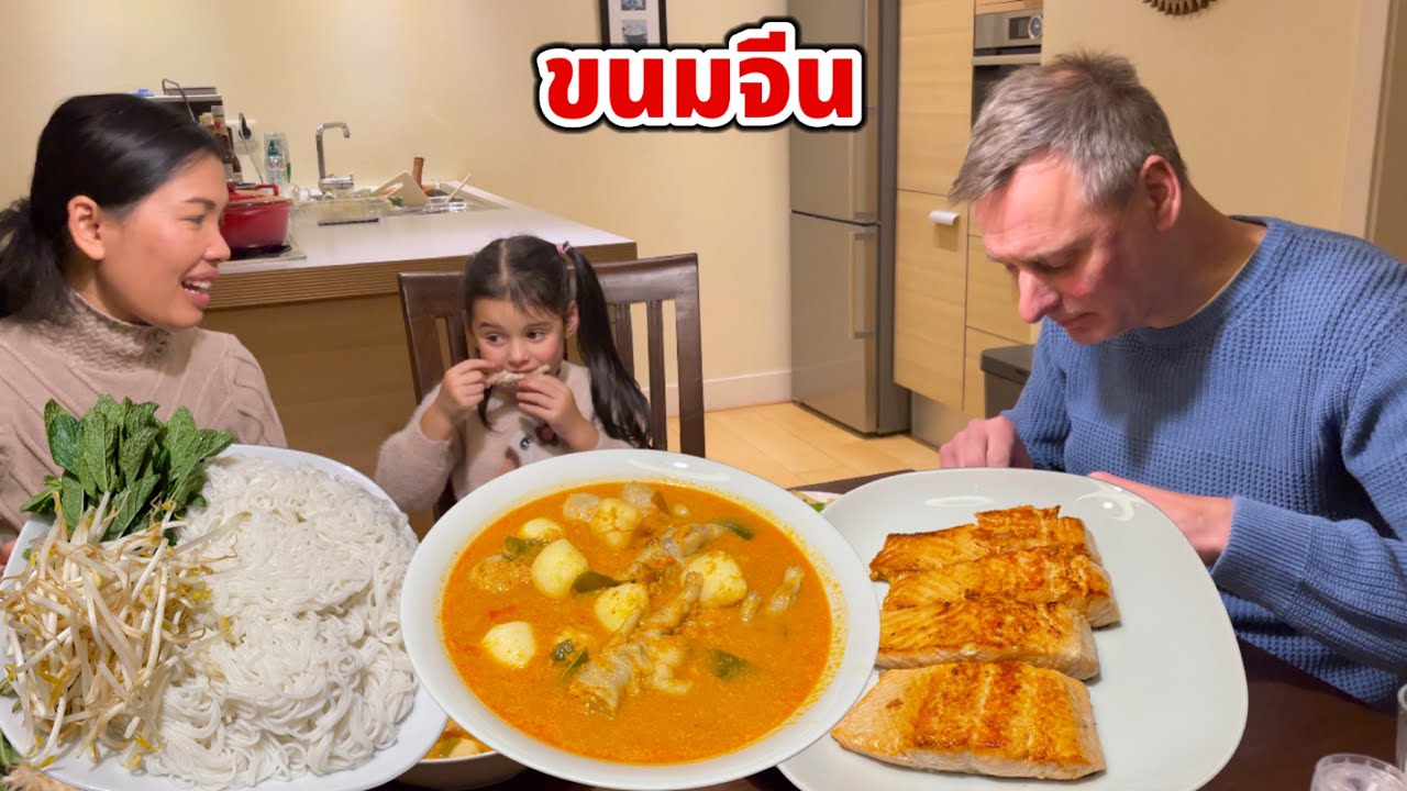 ขนมจีนน้ำยากะทิตีนไก่ ใส่ลูกชิ้นไห้บิเดียเยอะๆ บิเดียไม่สนขอกินตีนไก่อย่างเดียวค่า