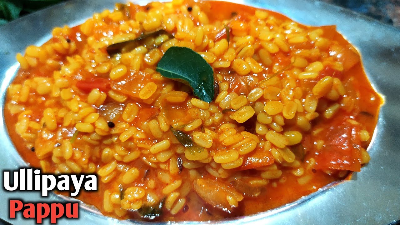 ఉల్లిపాయ పెసరపప్పు కర్రీ| కూరగాయలు ఏమి లేనప్పుడు ఇలా కమ్మగా😋 చేసారంటే కడుపు నిండా తినాల్సిందే ఆ రోజు