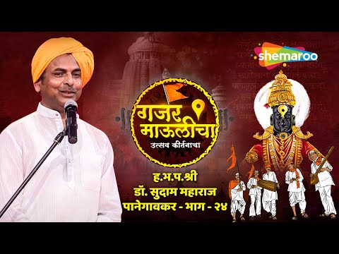 Watch on YouTube