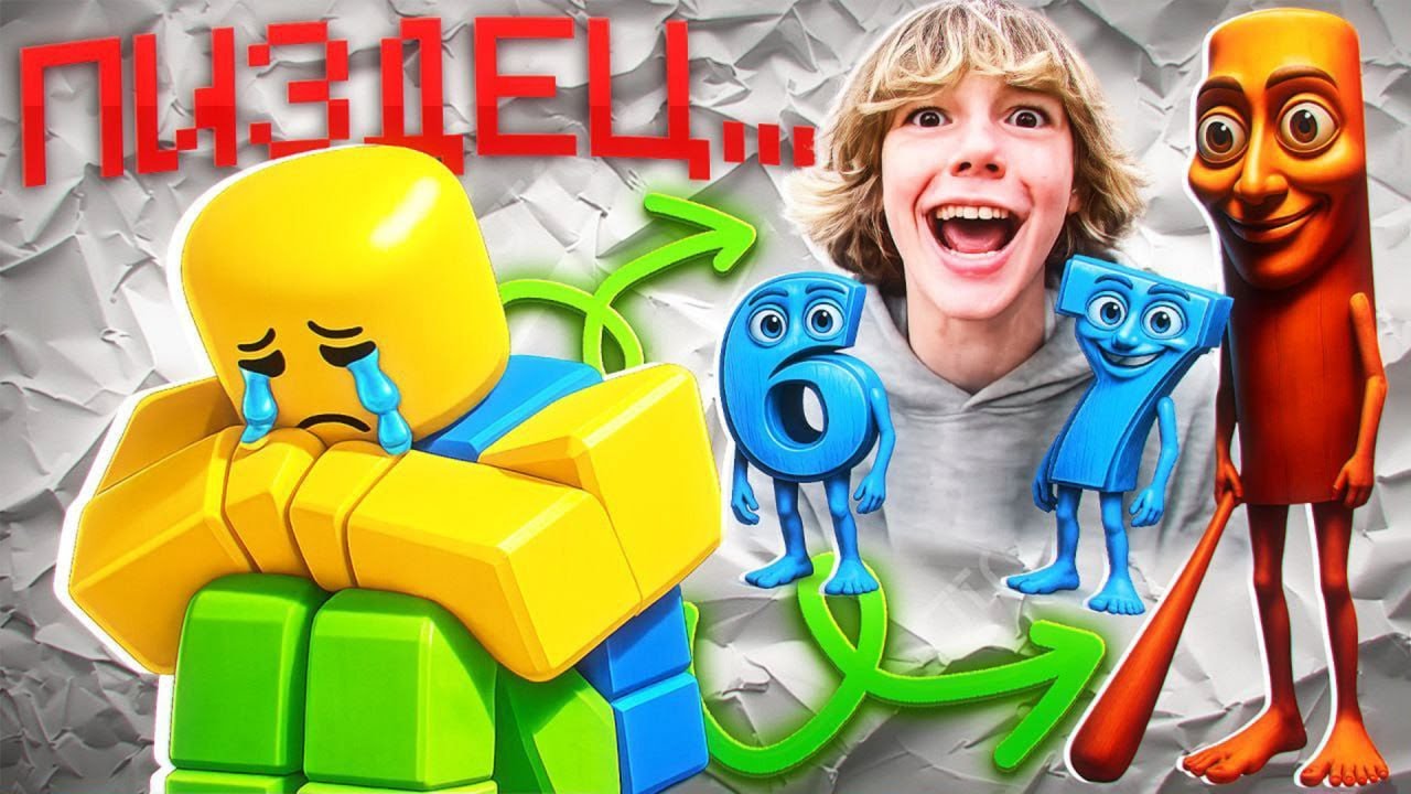Как ДЕТСКИЙ КОНТЕНТ убил ROBLOX.. (Это Конец)