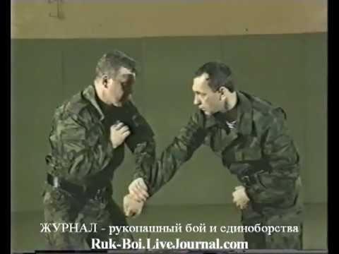 Боевое САМБО приемы. Защита от ударов руками