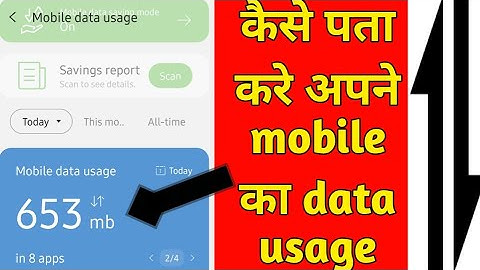 Data usage setting in samsung || How to check daily data usage || Data