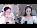 斗鱼douyu 子然学姐 20200823 斗鱼douyu 子然学姐 20200823